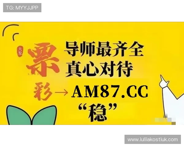 a8体育在线直播平台的技术支持与服务保障确保用户在观看过程中无后顾之忧