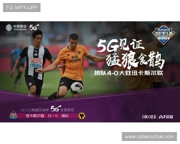 酷博体育app全面升级，提供丰富赛事直播和专业分析服务