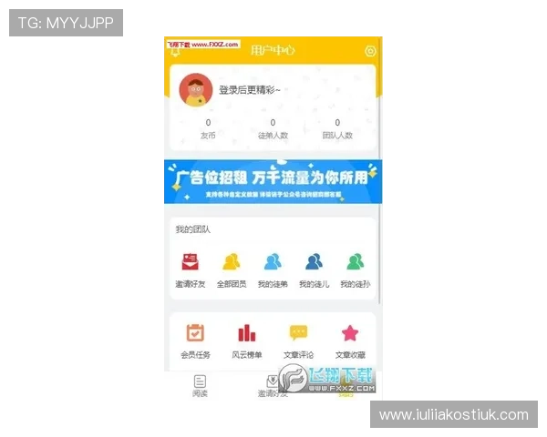 优德体育app注册流程详解，轻松开启您的体育竞猜与娱乐之旅