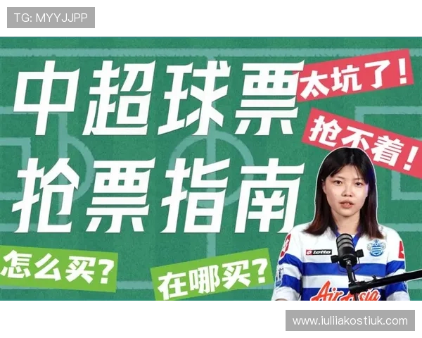 专业分析买球票网站排名前十的优缺点，助你找到最适合的购票平台