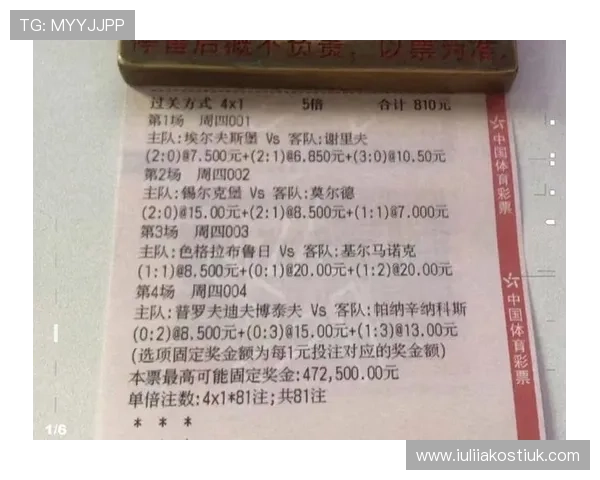 关注今日竞彩足球比分，掌握世界杯各场比赛实时比分与赛程安排